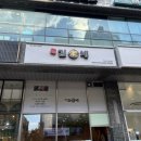 김가네뚝섬유원지역점