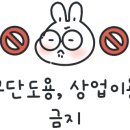 라홍방 마라탕 문수점 이미지
