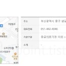 푸른지산약국 이미지