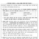 재원어린이집 | 어린이집 다니는 아기 부모님 부모급여(차액분) 지급일