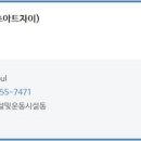 신림동주민센터 이미지