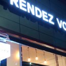 랑데뷰마카롱 이미지