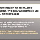 부천삼성정형외과의원 이미지