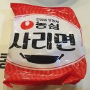 [서울 은평구] 킹콩부대찌개 연신내점 1인부대찌개(라면사리, 육수, 밥 무한리필)