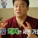 태광식당 이미지