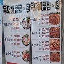 박달로557번길 이미지