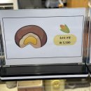 강릉모카번 이미지