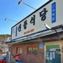 신풍식당 이미지