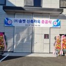(주)솔벳 네이버블로그