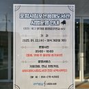 흥해도서관 이미지