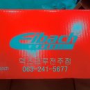 덱스크루 전주점 이미지