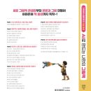 AI를 활용한 나만의 전자그림책 만들기 | AI로 만드는 나만의 그림책 – 기획부터 출판까지 단 5일 완성