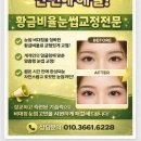 샵(#)뷰티 이미지