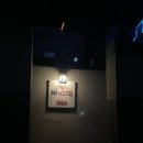 NS호스텔
