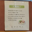 붐부돈까스 네이버블로그