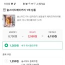 슐스타드