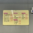 이안숯불갈매기 이미지