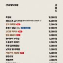 아재족발