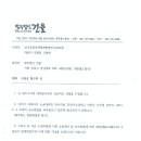 법무법인건율