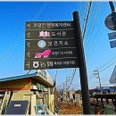 파평보건지소 티스토리