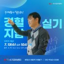 한국서봉경혈지압학회