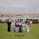 현산초등학교현산남분교장 이미지