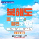 구구여행사 이미지