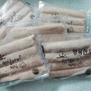 햇살아이영농조합법인 이미지