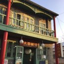 대창상사 이미지