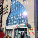문곡16형한의원 이미지