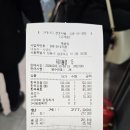 뚝방한우 | 마장동 한우 맛집 뚝방집 내돈내산 후기 등골 서비스