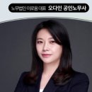 분당서울대학교병원 노동조합 이미지