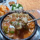 화목데파트 상가 앞 | 여의도 화목순대국 냄새나나요? 순대국 후기 | 주차 &amp; 웨이팅 &amp; 포장 정보