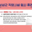 보성체육공원 다향체육관 이미지