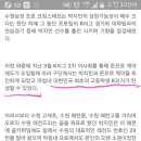 정보) 박지민은 최초의 고교생 케이리거가 아닙니다 이미지
