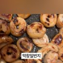 전대로78번길 이미지
