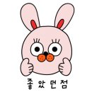 오복지 펜션 이미지