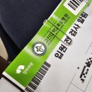 강원대학교병원환자식당 | 고신대복음병원 입원실 후기 식단 주차까지 한눈에 정리