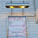 가협길 이미지