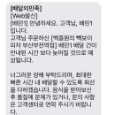 빽보이피자 부산부전역점 네이버블로그