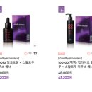 굿바이콤플렉스 이미지
