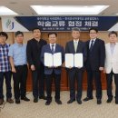 제주대학교 사라캠퍼스 이미지