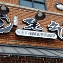 원조돼지국밥 이미지