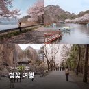 용담호및주변시설 | 전북 진안 가볼만한곳 마이산 탑사 벚꽃 용담댐 용담호 운일암반일암