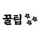 신포아트홀 이미지