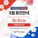 하얀나라 이미지