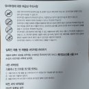 엑스트리
