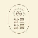 구로-고척-구로-511 | 결혼기념일 용돈나오는 떡케이크 광명 철산 구로 개봉 고척 목동 신월 시흥 당산 영등포 신도림 금천...