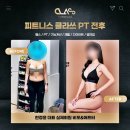 NAC KOREA | [등촌헬스장 PT] ICN PRO 대표가 알려주는 '평생 써먹는 운동법'