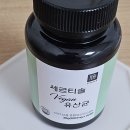 유산균약국 네이버블로그